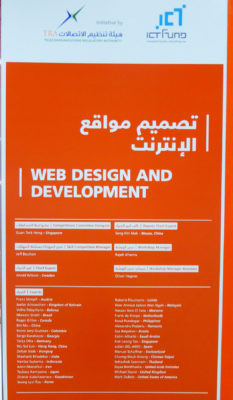 Sign at entrance to web design competition listing names of experts